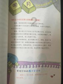 哈哈体育
